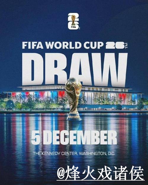 全面解析世界杯投注官网热门趋势