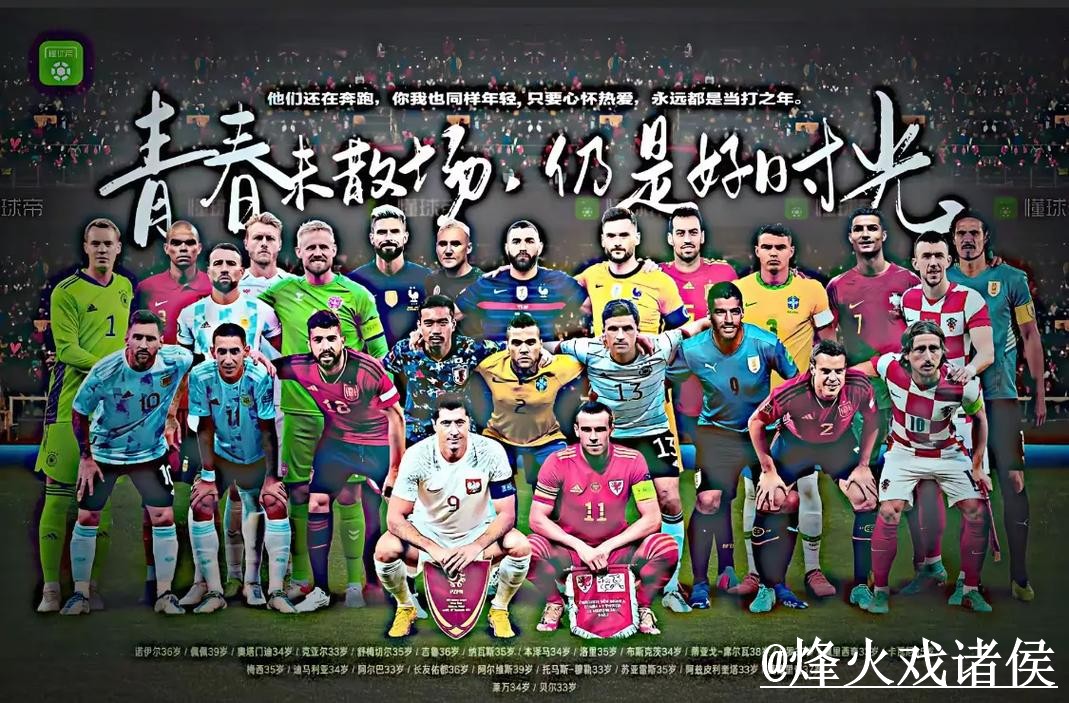 获取2026世界杯买球下载入口地址指南